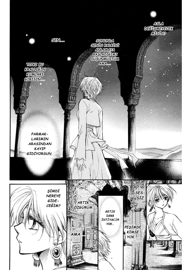 Kuroorihime to Kawaki no Ou Oneshot 第44页