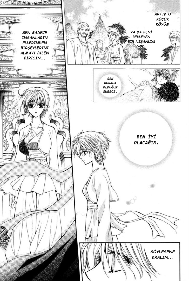 Kuroorihime to Kawaki no Ou Oneshot 第45页