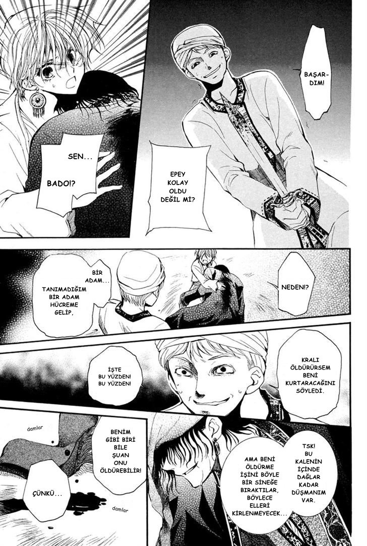 Kuroorihime to Kawaki no Ou Oneshot 第48页