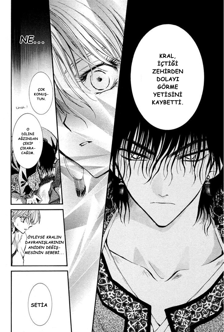 Kuroorihime to Kawaki no Ou Oneshot 第49页