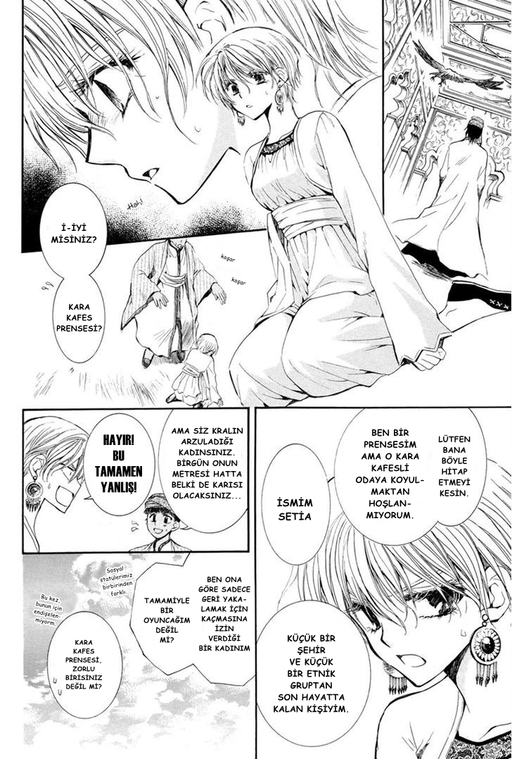 Kuroorihime to Kawaki no Ou Oneshot 第6页