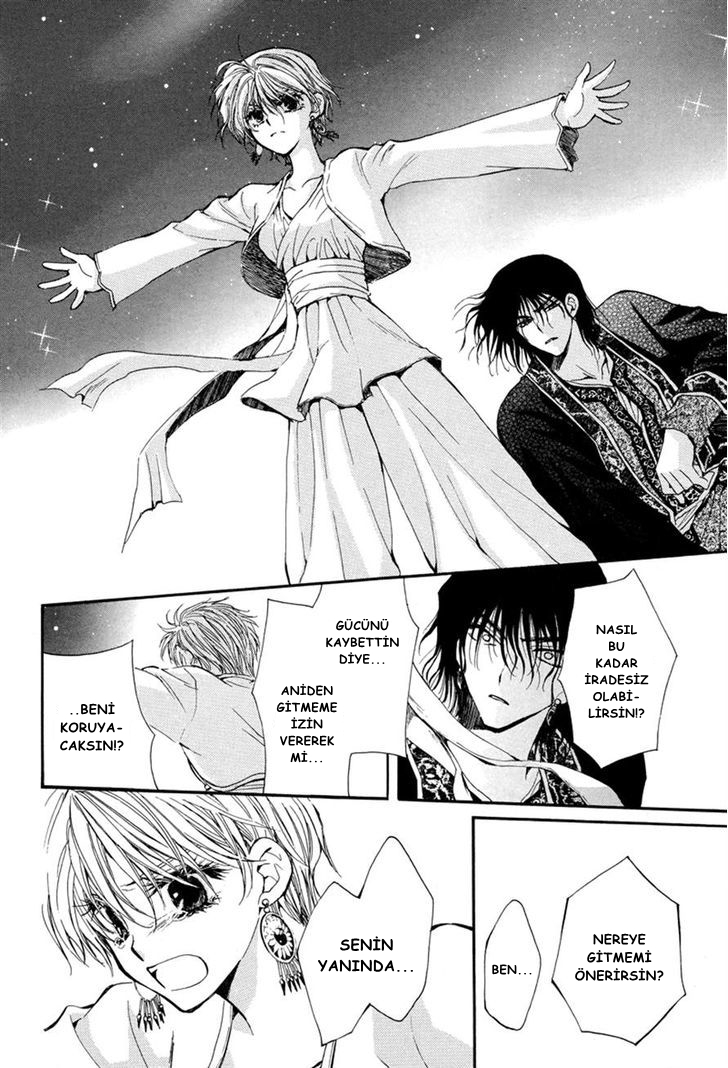 Kuroorihime to Kawaki no Ou Oneshot 第51页