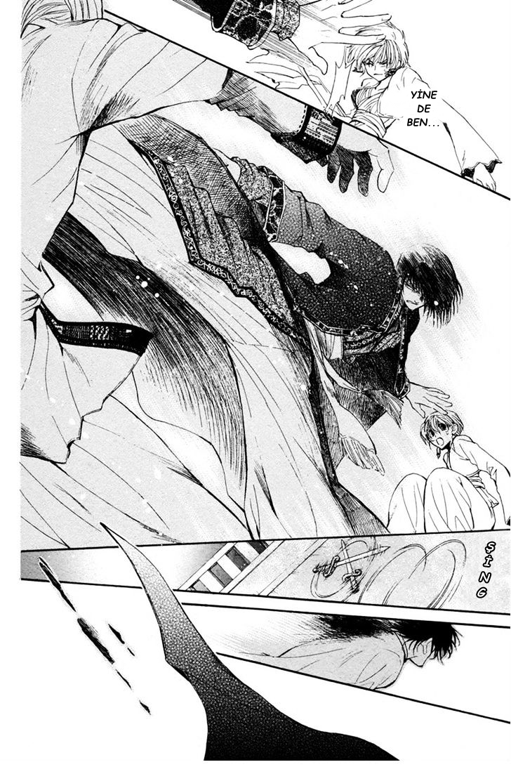 Kuroorihime to Kawaki no Ou Oneshot 第53页