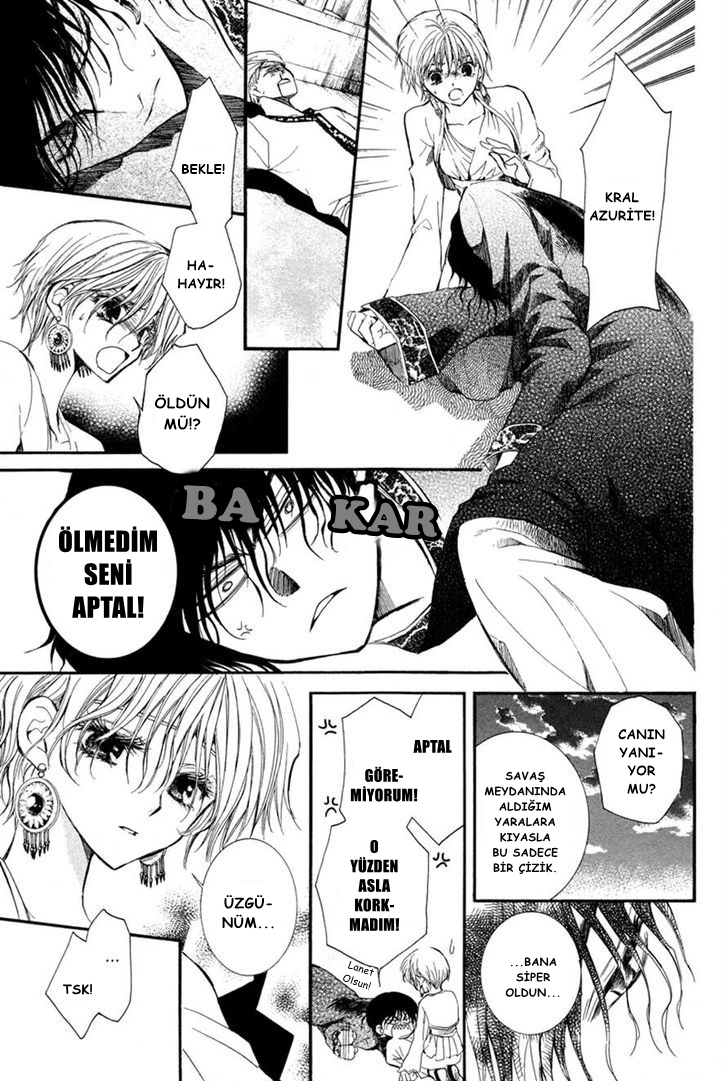 Kuroorihime to Kawaki no Ou Oneshot 第54页