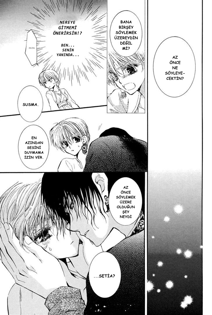 Kuroorihime to Kawaki no Ou Oneshot 第56页