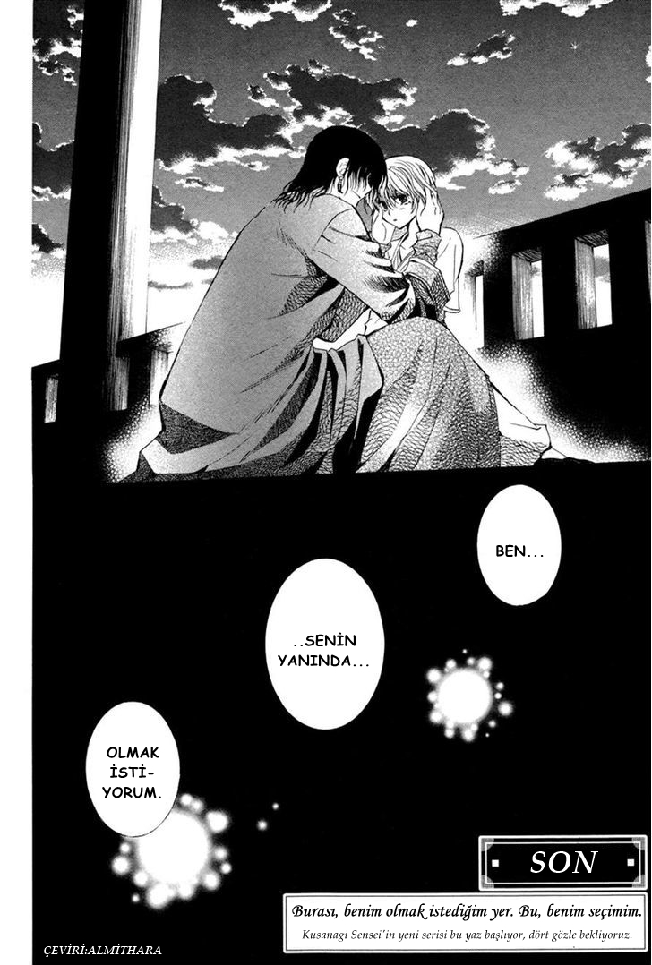 Kuroorihime to Kawaki no Ou Oneshot 第57页