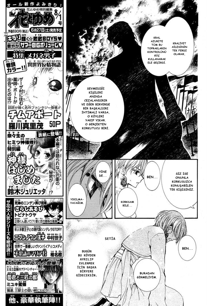 Kuroorihime to Kawaki no Ou Oneshot 第7页