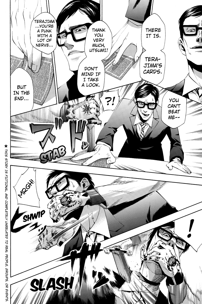 Aku no Higan - Beyond Evil Vol. 1 Ch. 3 第2页