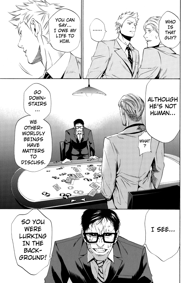 Aku no Higan - Beyond Evil Vol. 1 Ch. 3 第13页