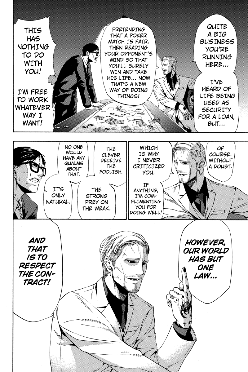 Aku no Higan - Beyond Evil Vol. 1 Ch. 3 第14页