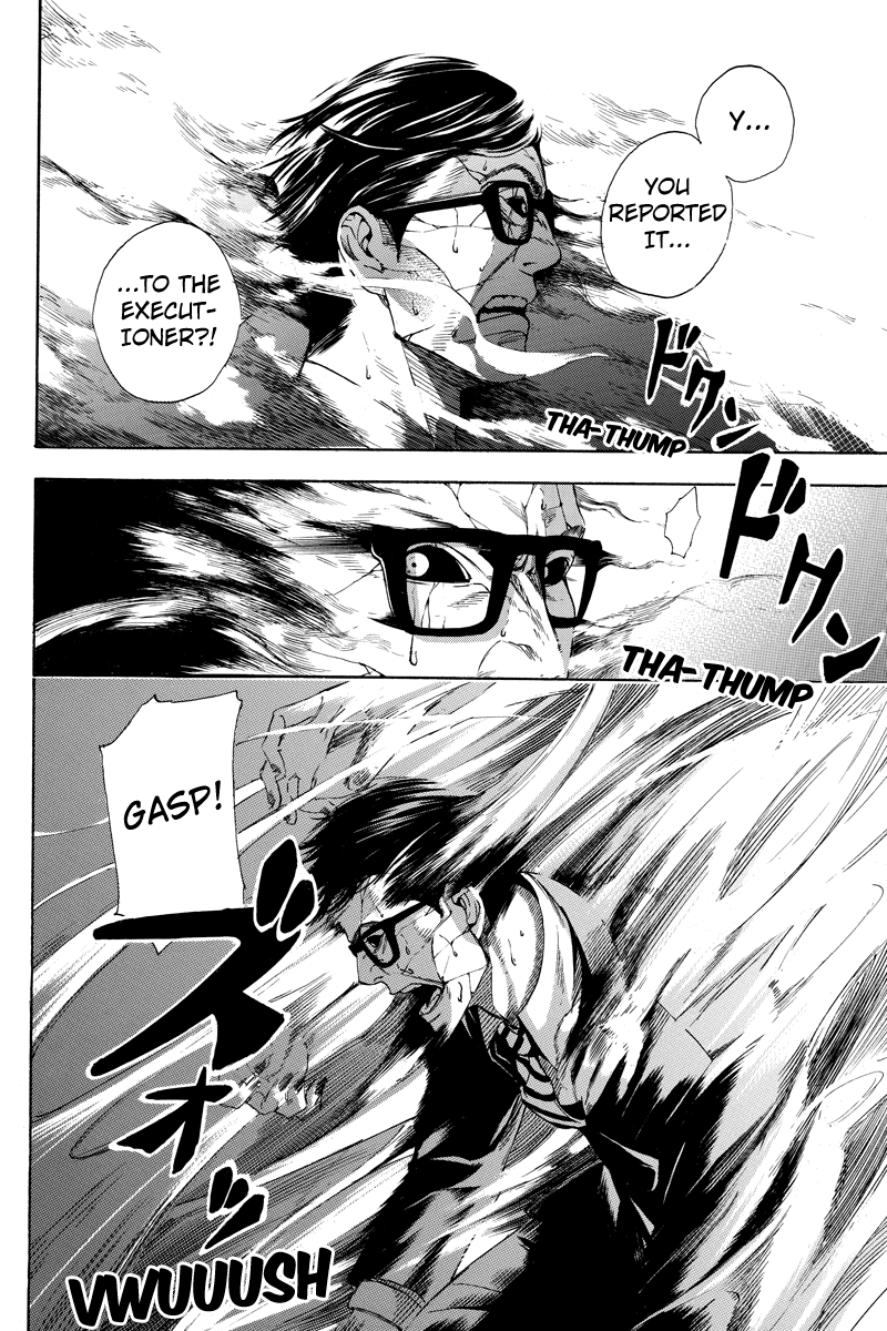 Aku no Higan - Beyond Evil Vol. 1 Ch. 3 第18页