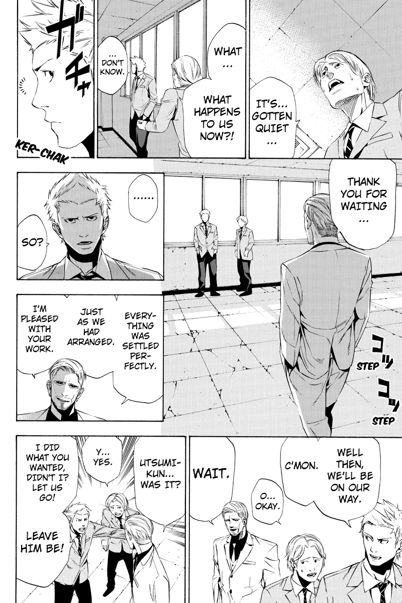 Aku no Higan - Beyond Evil Vol. 1 Ch. 3 第20页