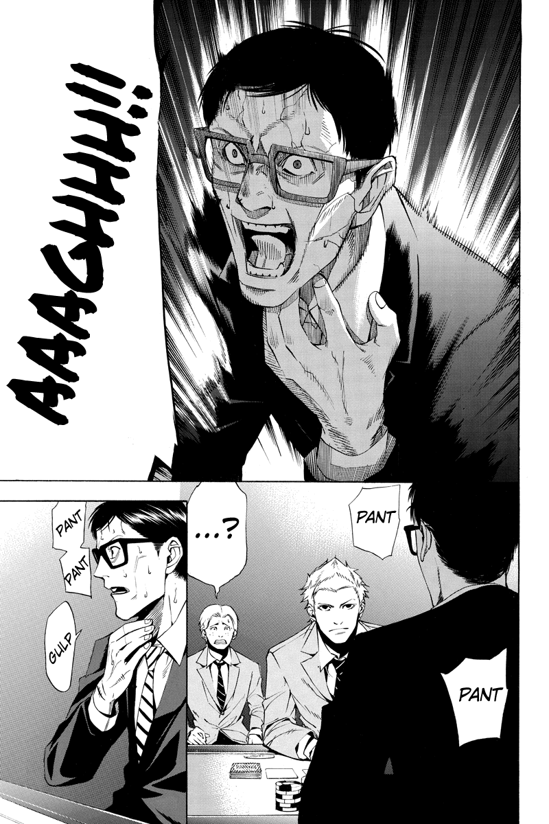 Aku no Higan - Beyond Evil Vol. 1 Ch. 3 第3页