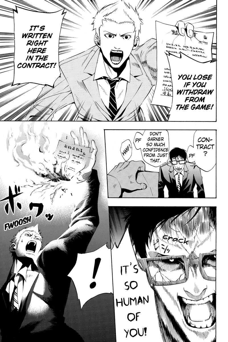 Aku no Higan - Beyond Evil Vol. 1 Ch. 3 第5页