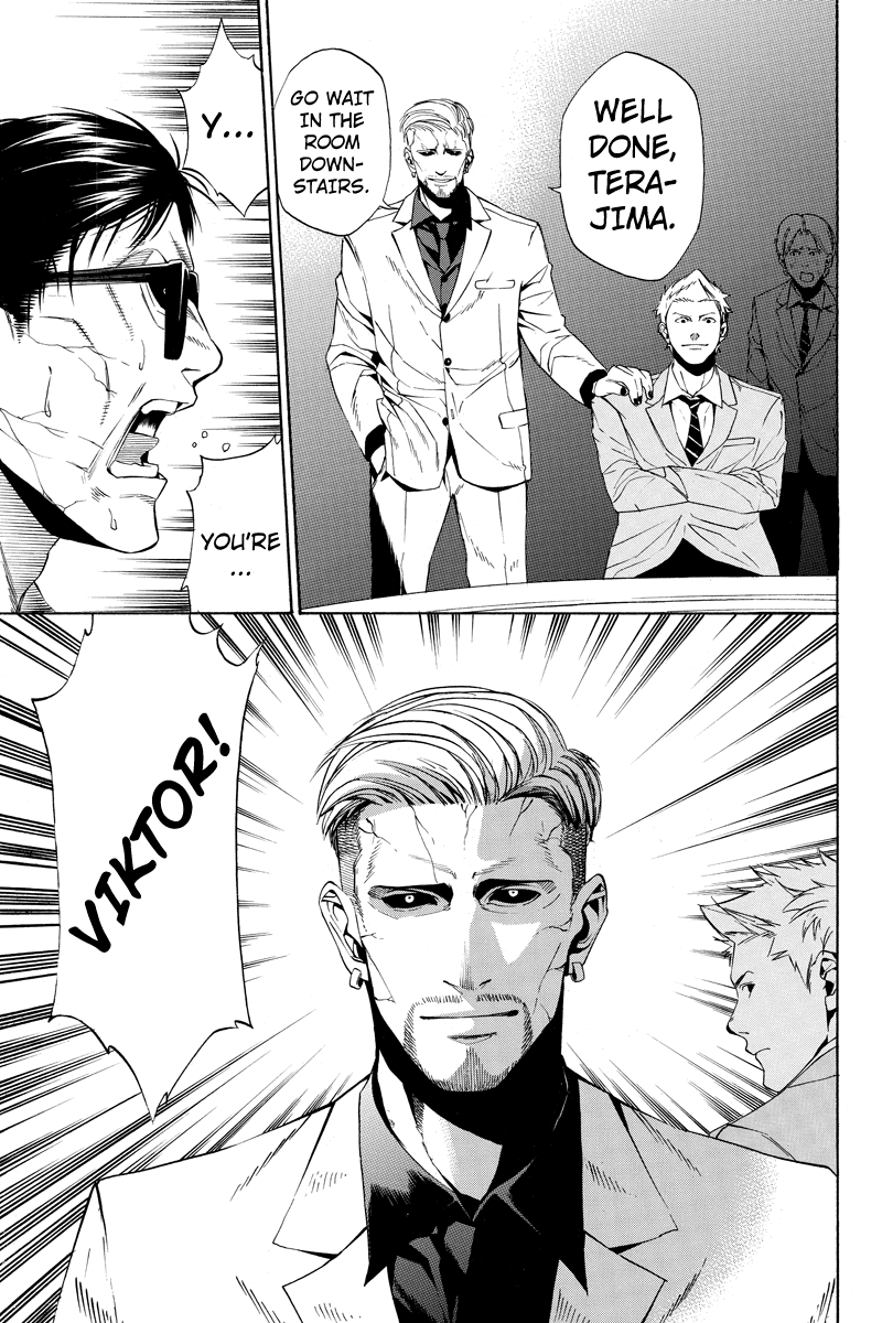 Aku no Higan - Beyond Evil Vol. 1 Ch. 3 第7页