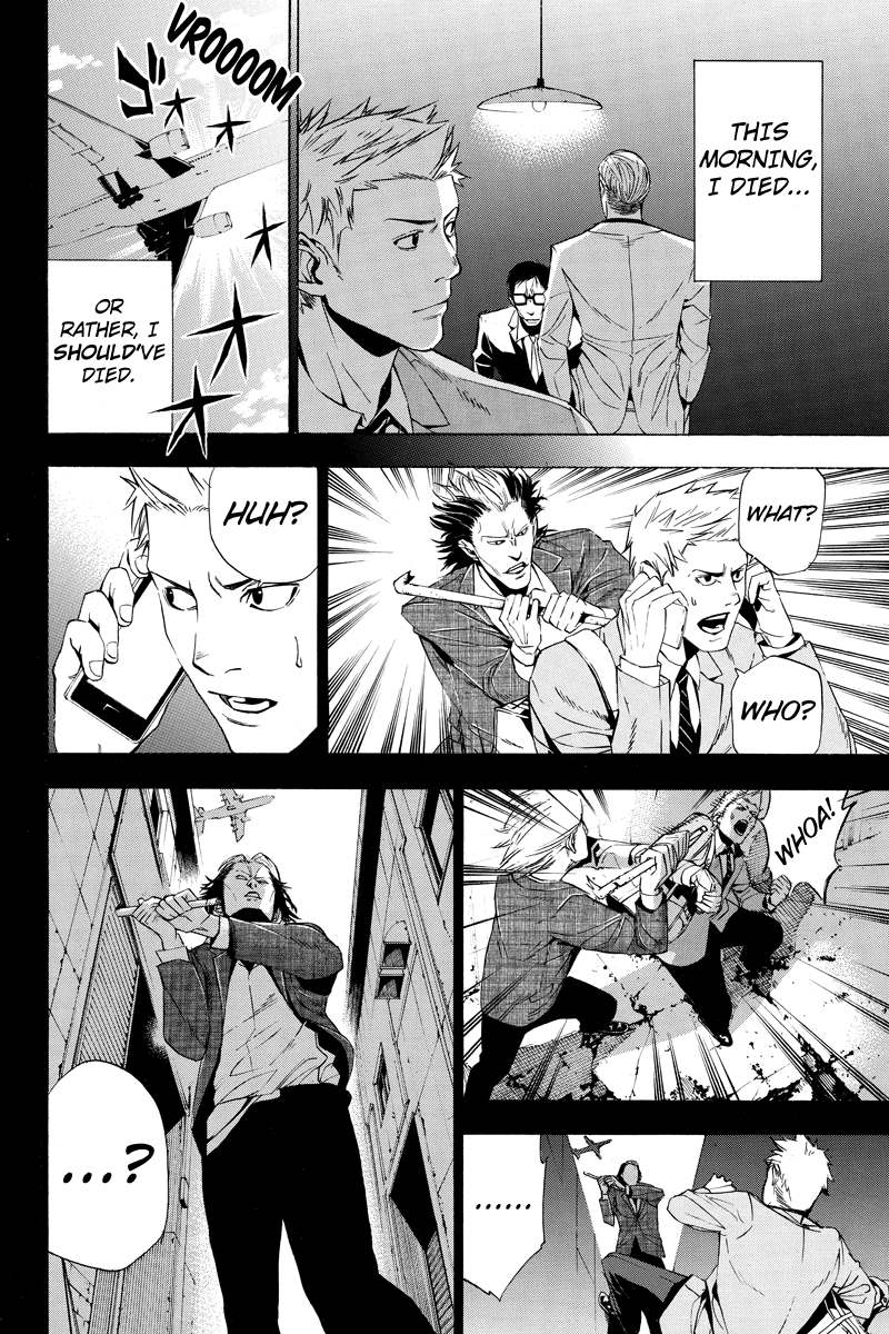 Aku no Higan - Beyond Evil Vol. 1 Ch. 3 第8页