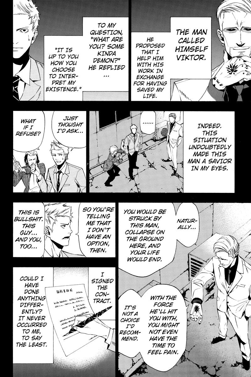 Aku no Higan - Beyond Evil Vol. 1 Ch. 3 第10页