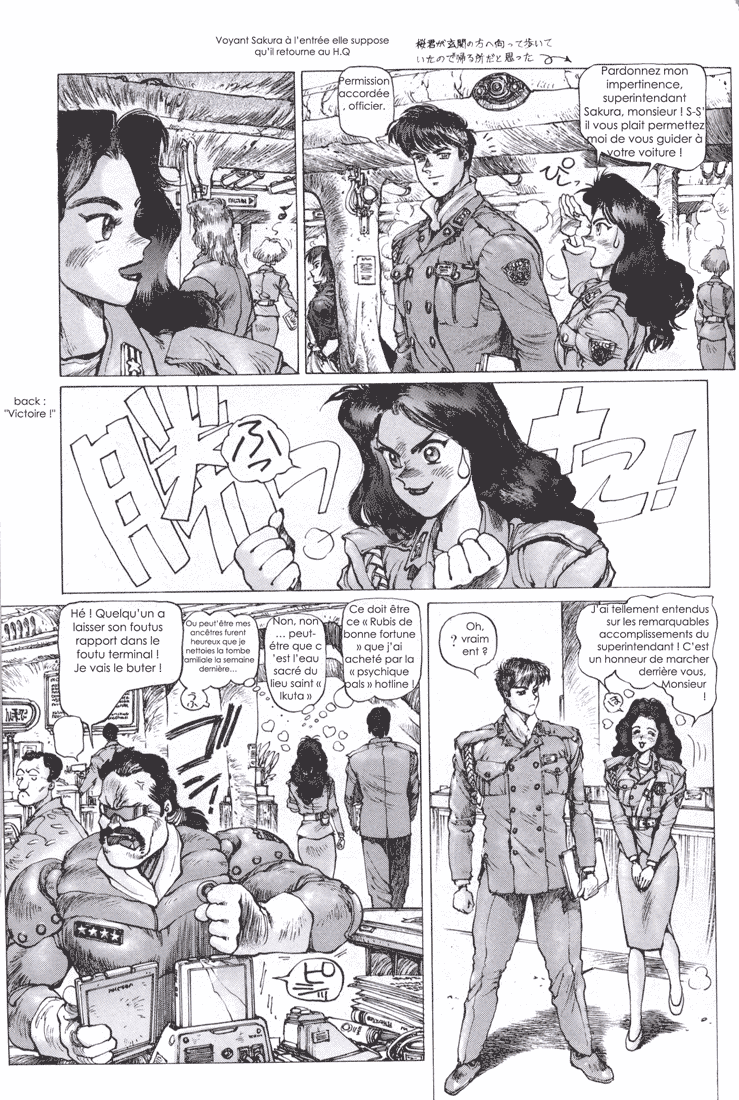 Dominion Conflict One - No More Noise Vol. 1 Ch. 4 第15页