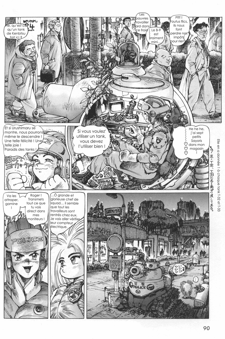 Dominion Conflict One - No More Noise Vol. 1 Ch. 4 第19页