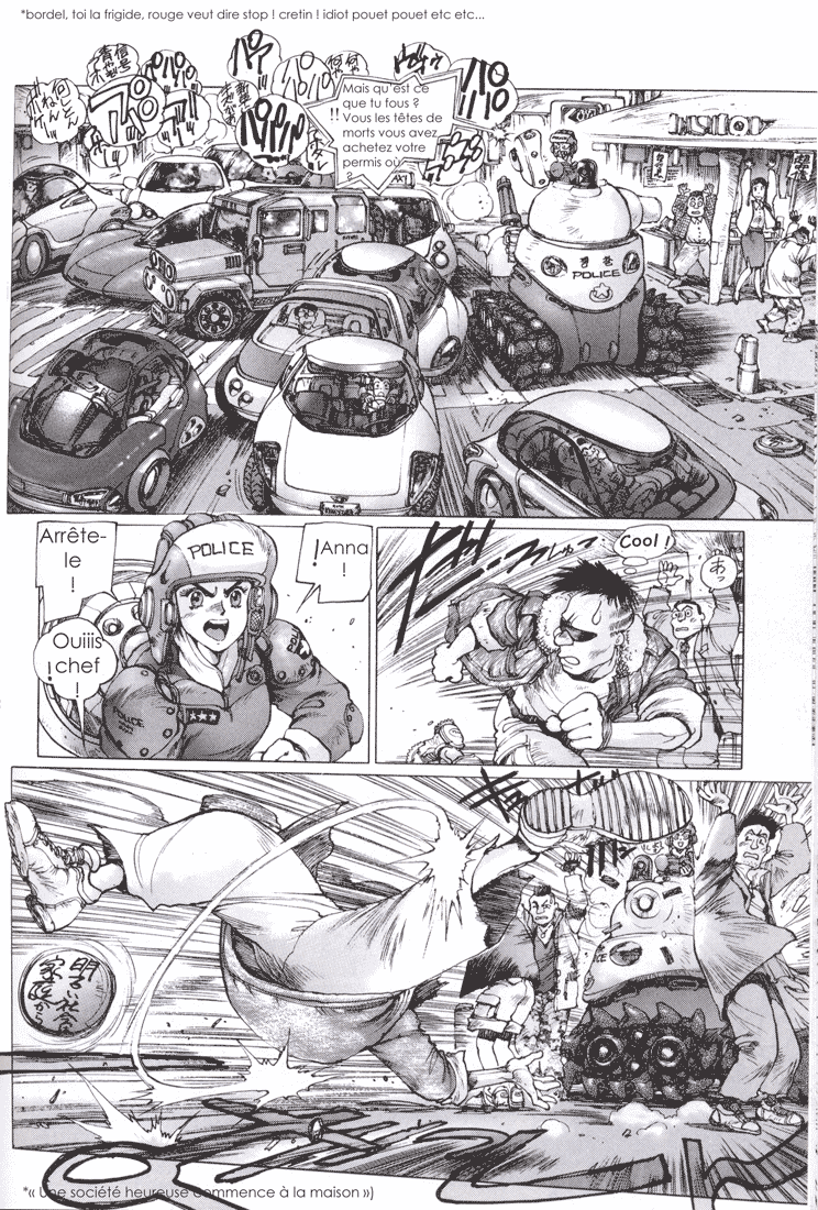Dominion Conflict One - No More Noise Vol. 1 Ch. 4 第5页