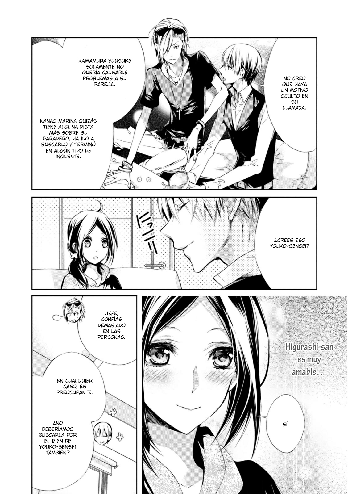 Tantei Higurashi Tabito no Sagashimono El olor del pecado 1 第12页