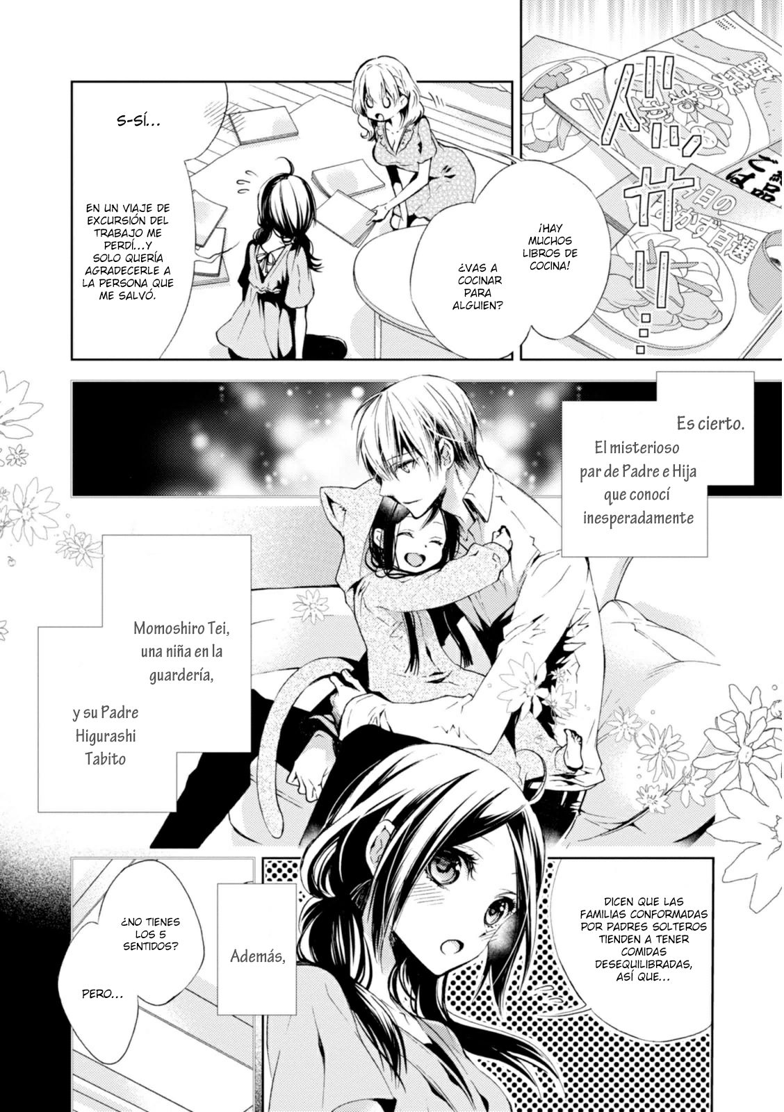 Tantei Higurashi Tabito no Sagashimono El olor del pecado 1 第6页