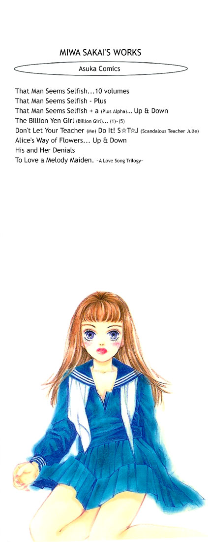Koisuru Melody Musume. - Love Song Trilogy 第4页