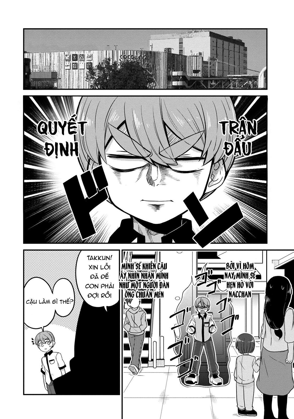 Osananajimi no Mama ja Iya? Vol. 1 Ch. 4 第2页