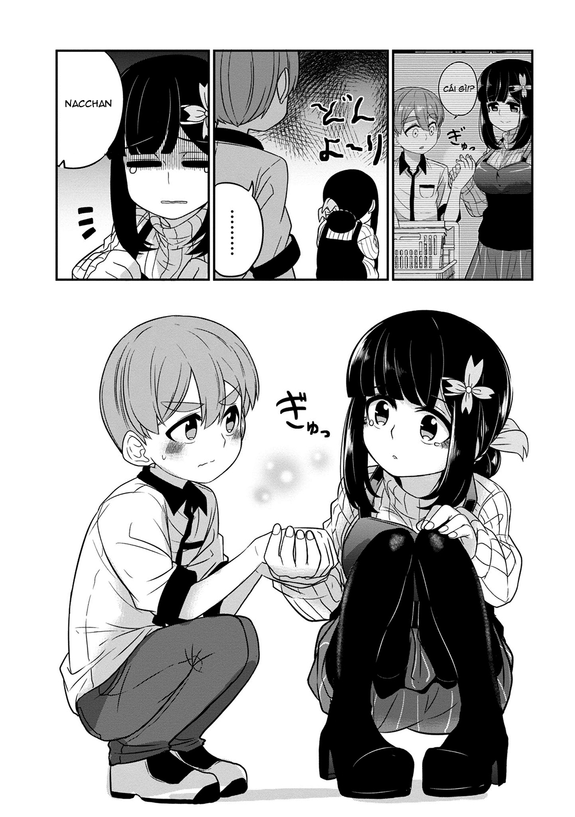 Osananajimi no Mama ja Iya? Vol. 1 Ch. 4 第13页