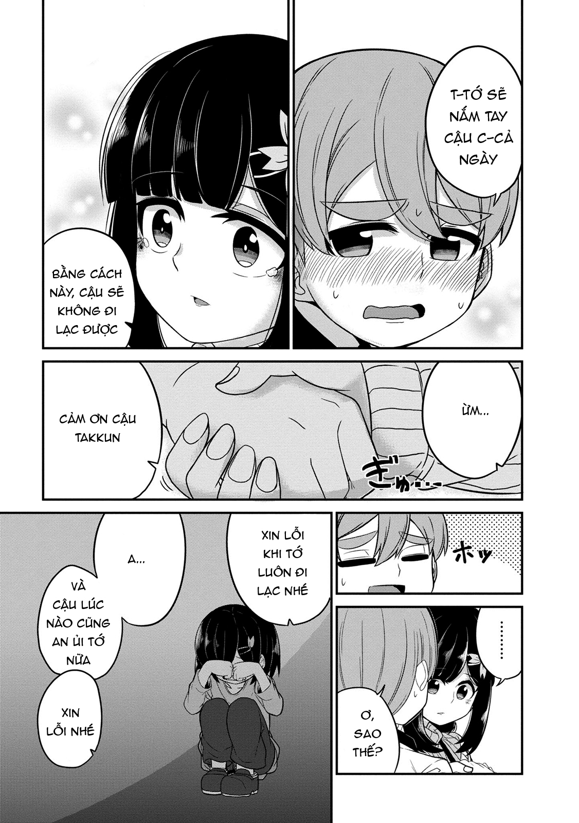 Osananajimi no Mama ja Iya? Vol. 1 Ch. 4 第14页