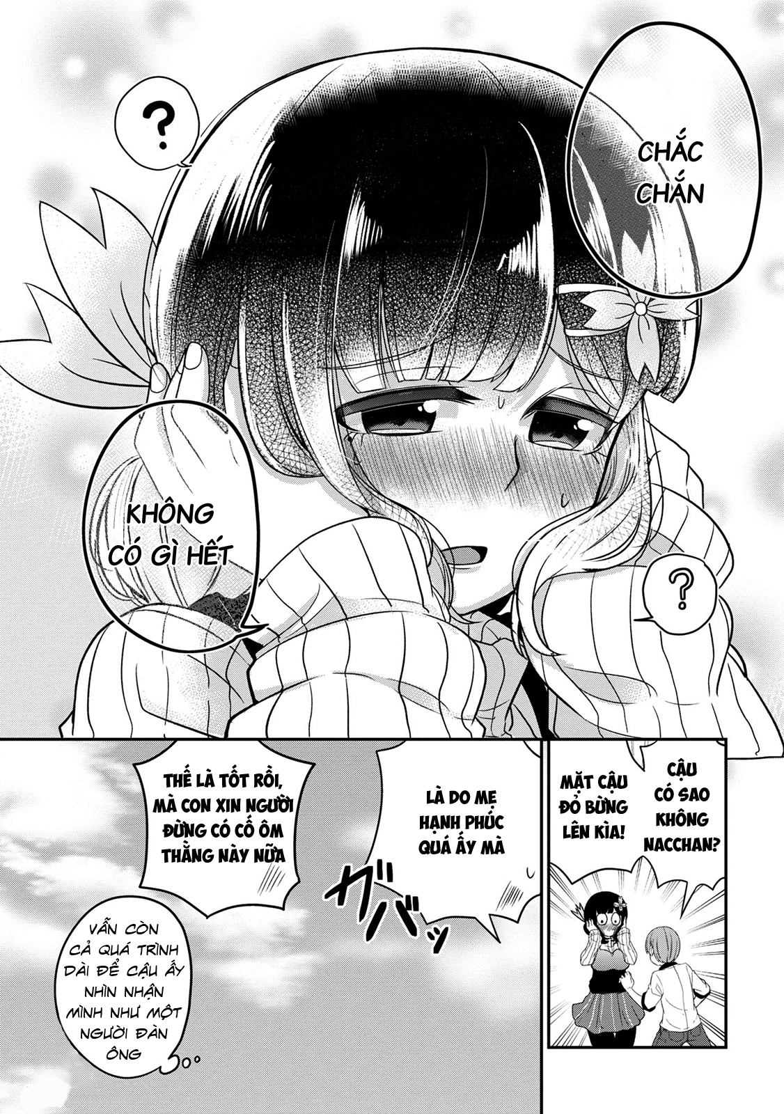 Osananajimi no Mama ja Iya? Vol. 1 Ch. 4 第17页