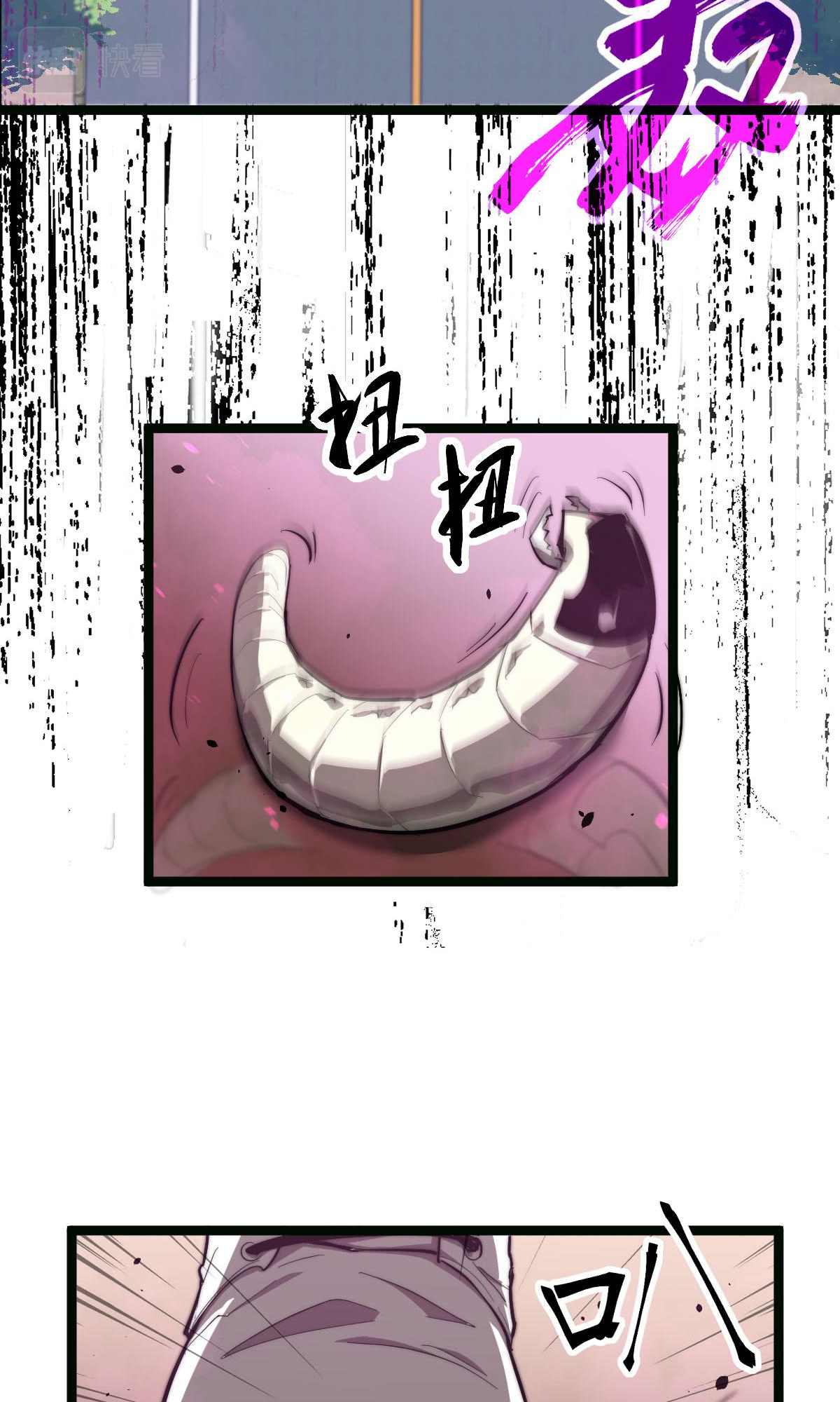Extraordinary Evolution Ch. 5 第53页