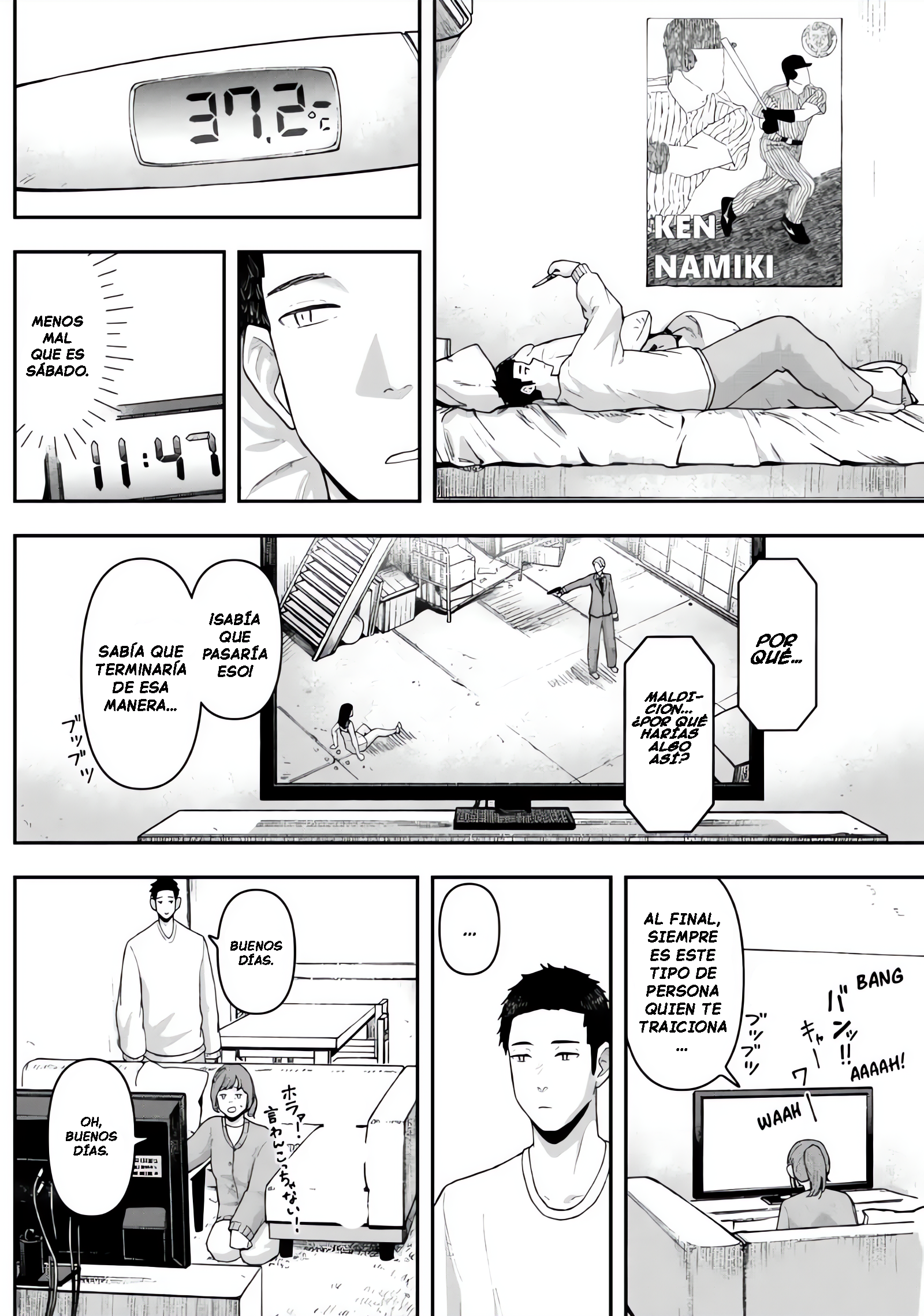 Gekidou Guante 第2页