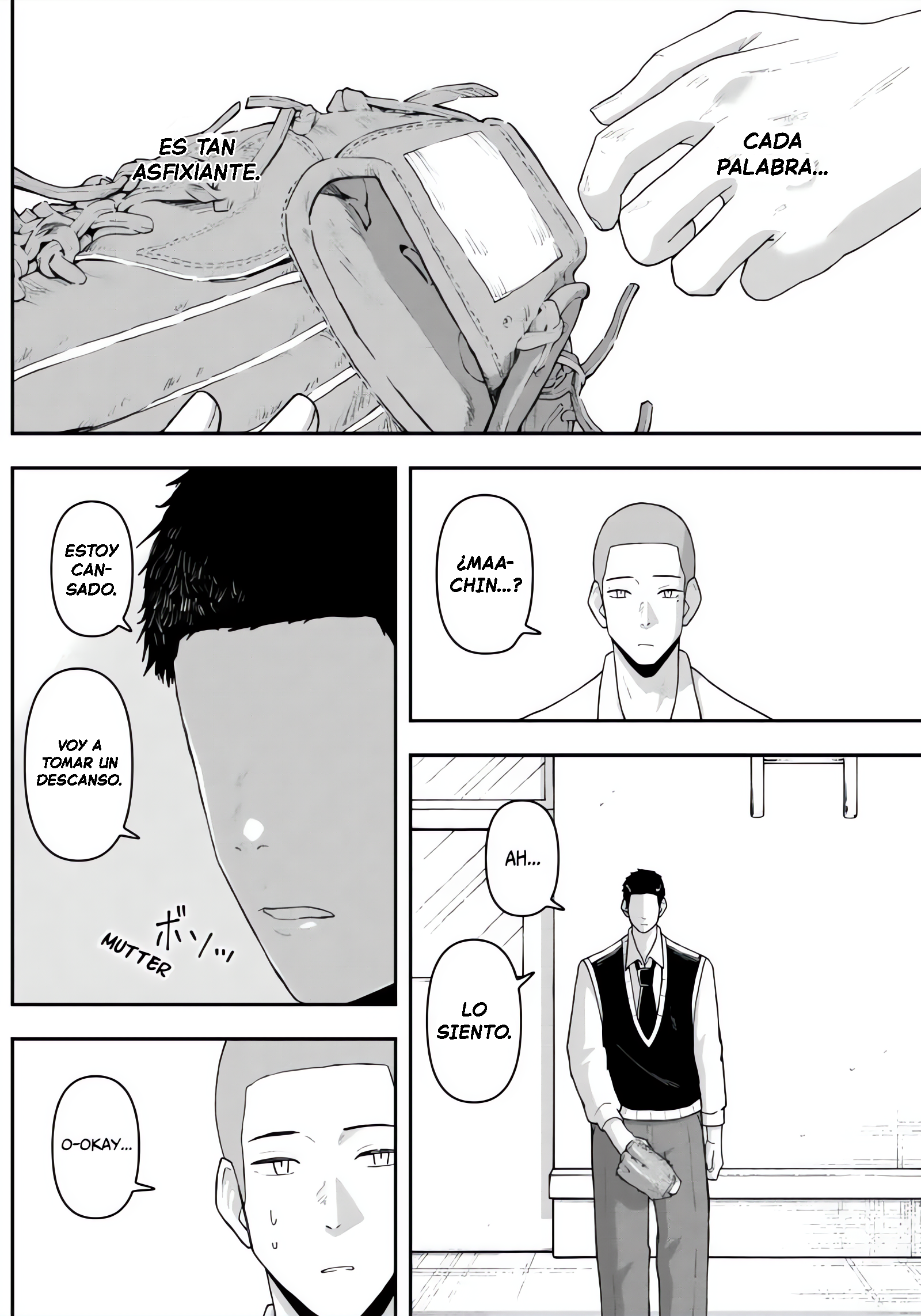 Gekidou Guante 第20页