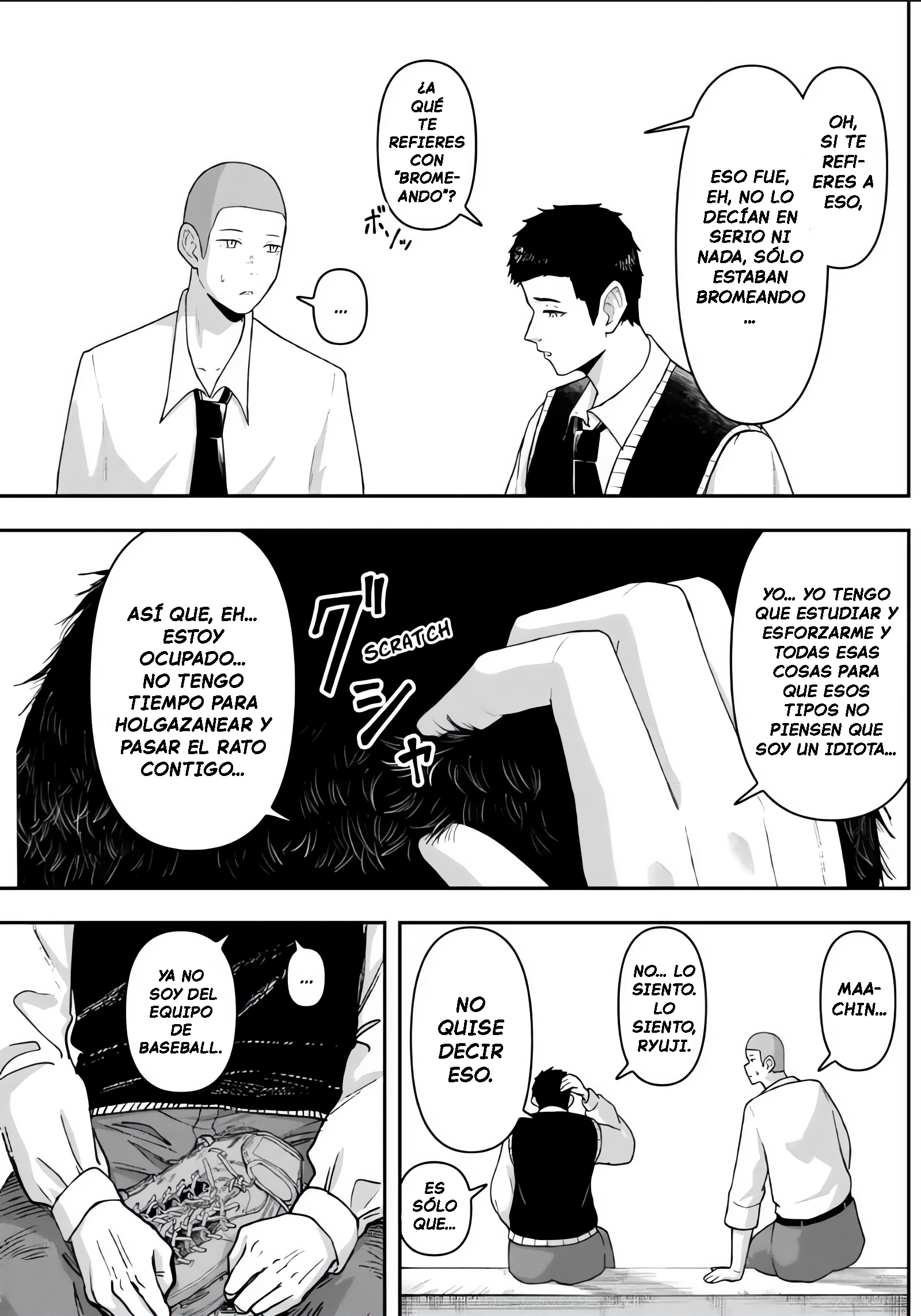 Gekidou Guante 第23页