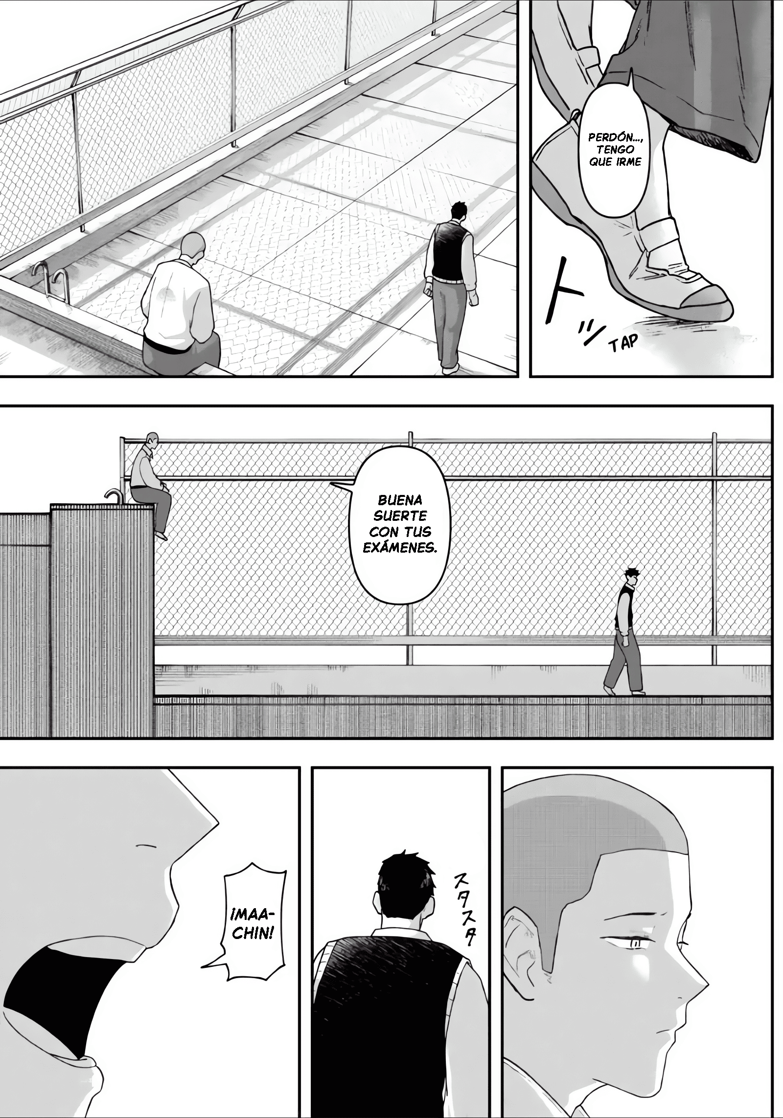 Gekidou Guante 第25页