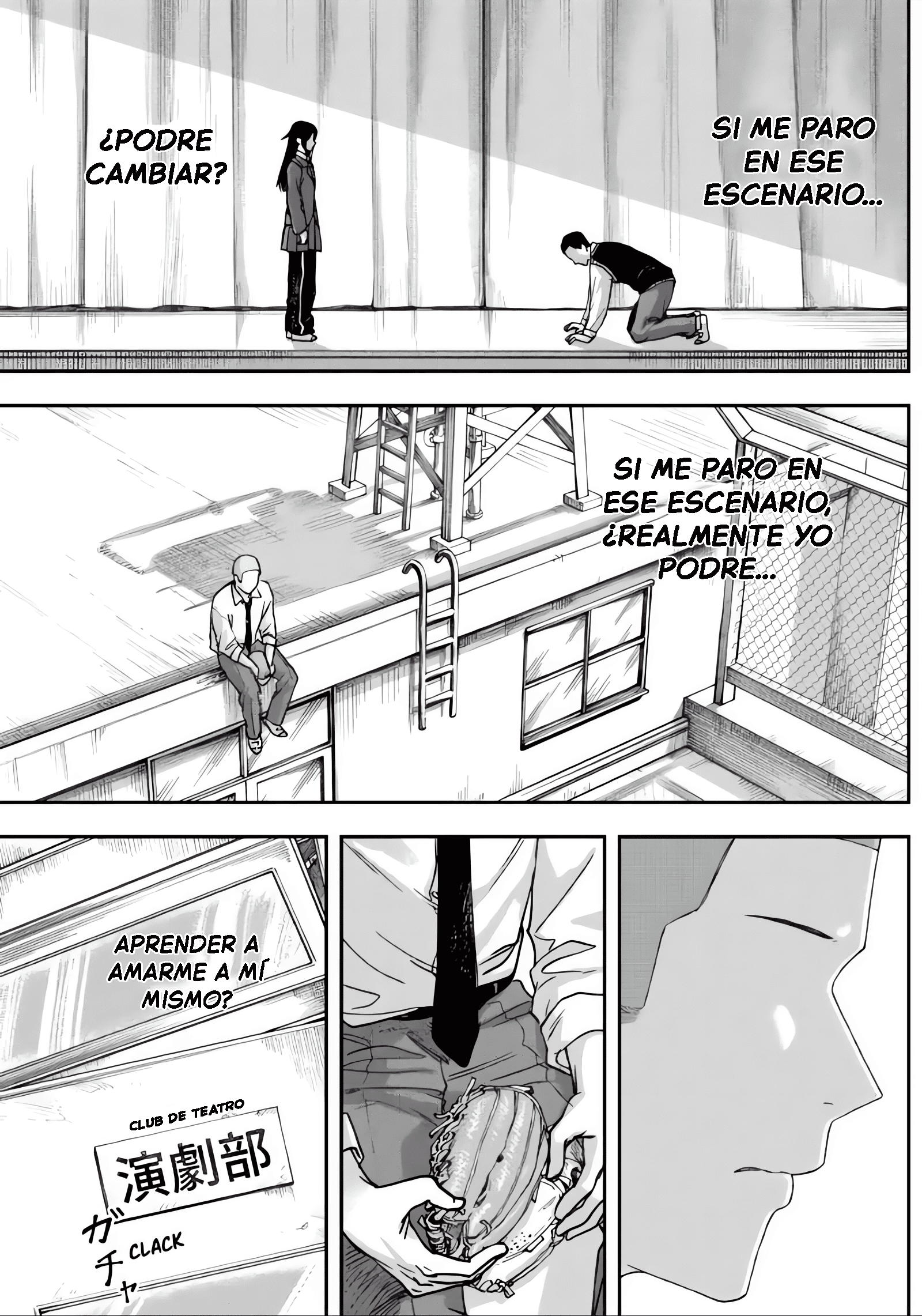 Gekidou Guante 第29页
