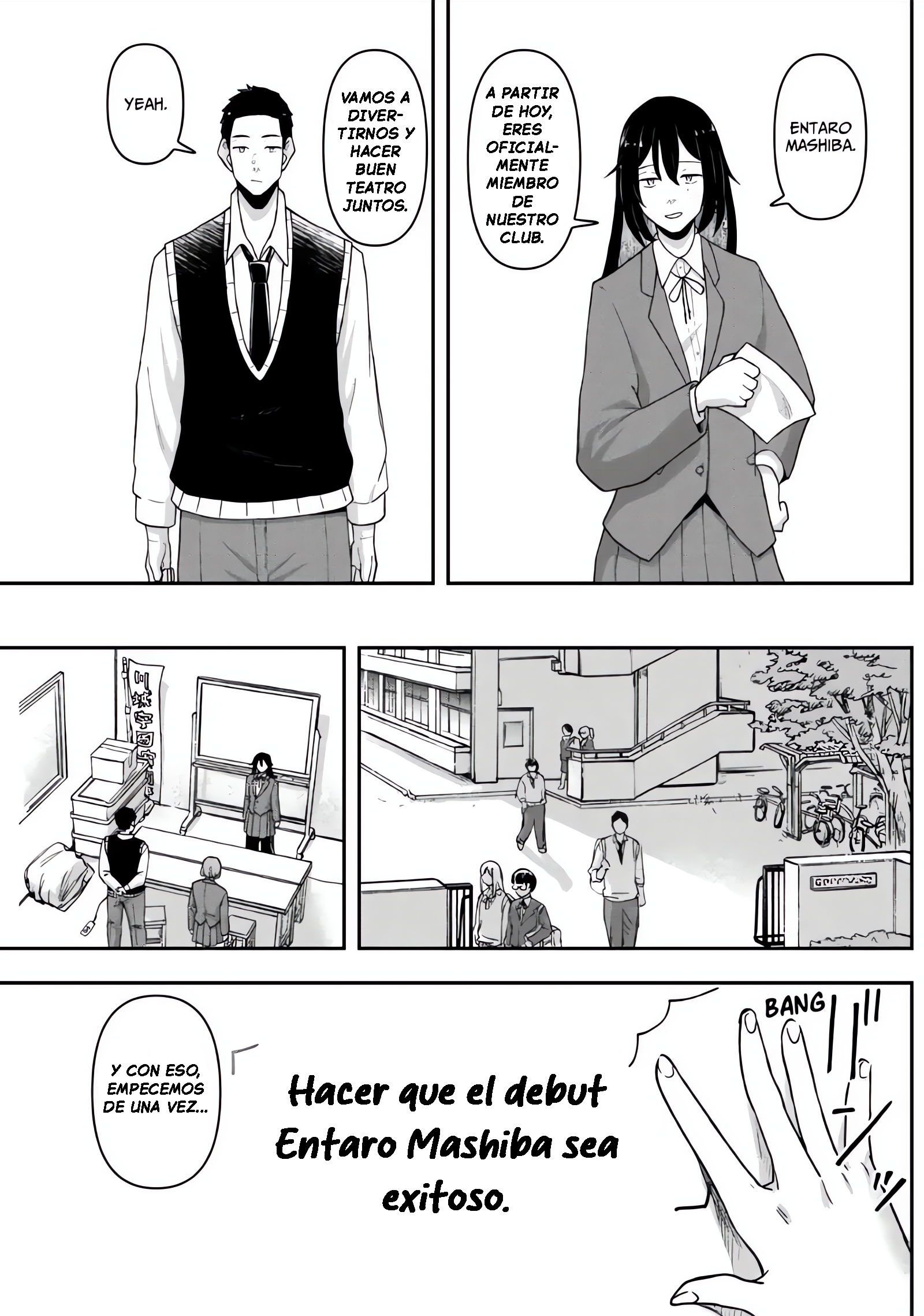 Gekidou Guante 第33页