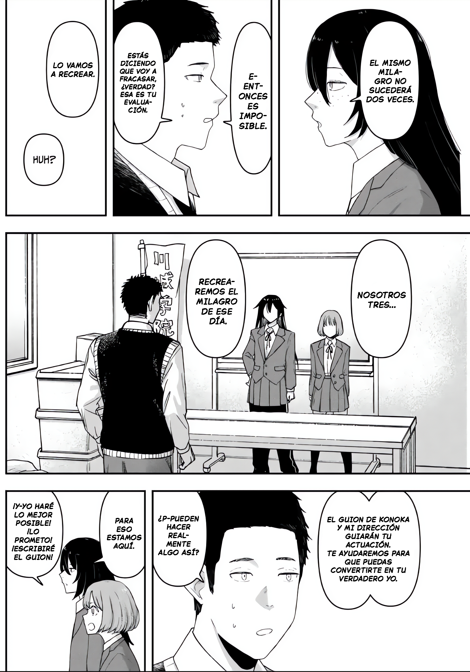 Gekidou Guante 第38页