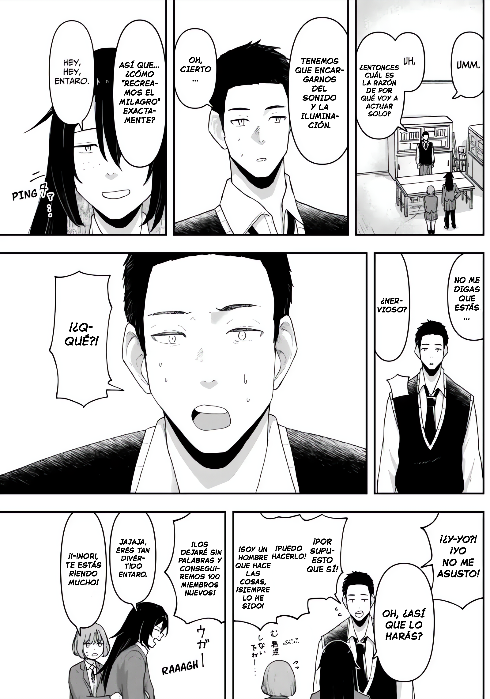 Gekidou Guante 第39页
