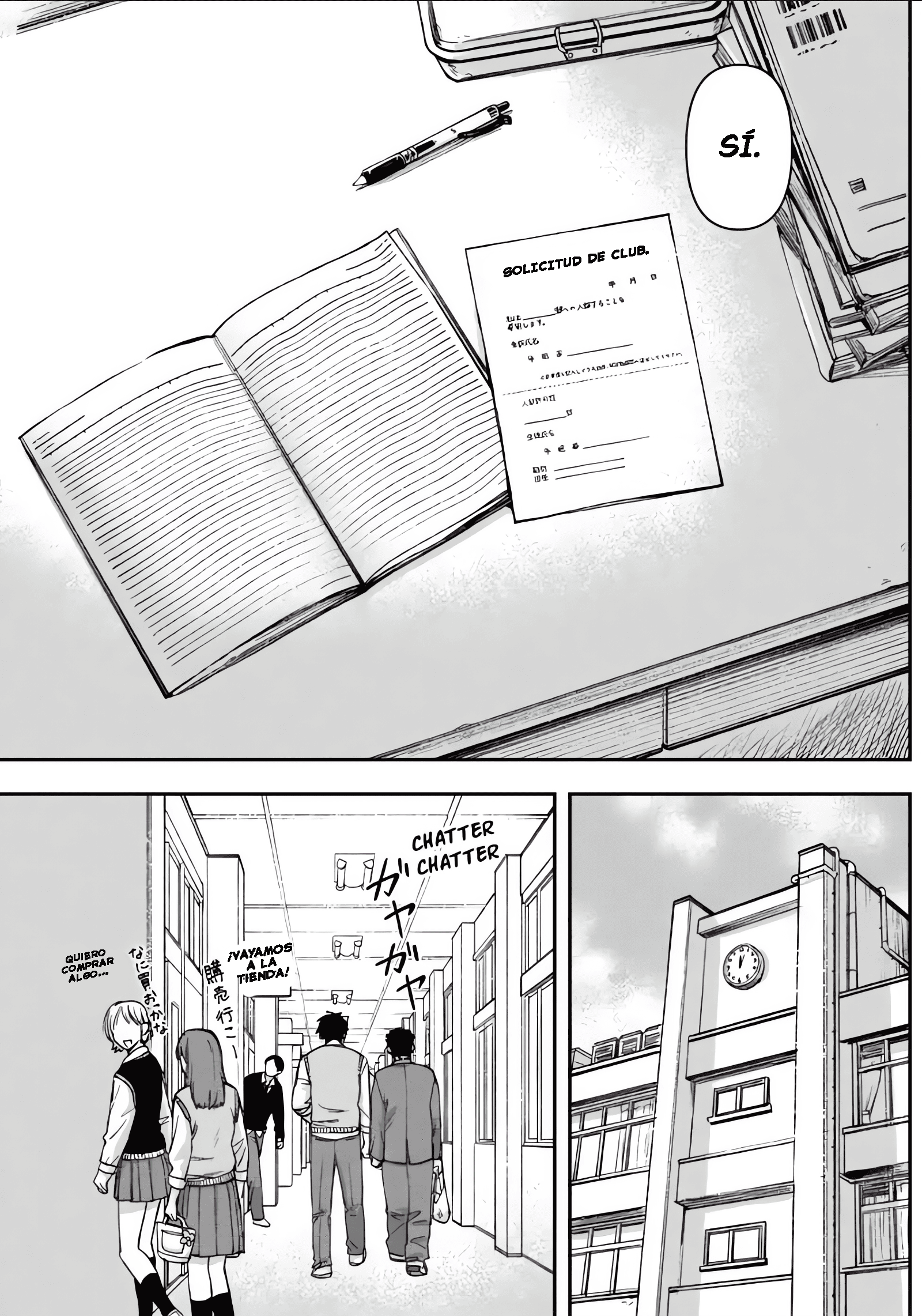 Gekidou Guante 第9页