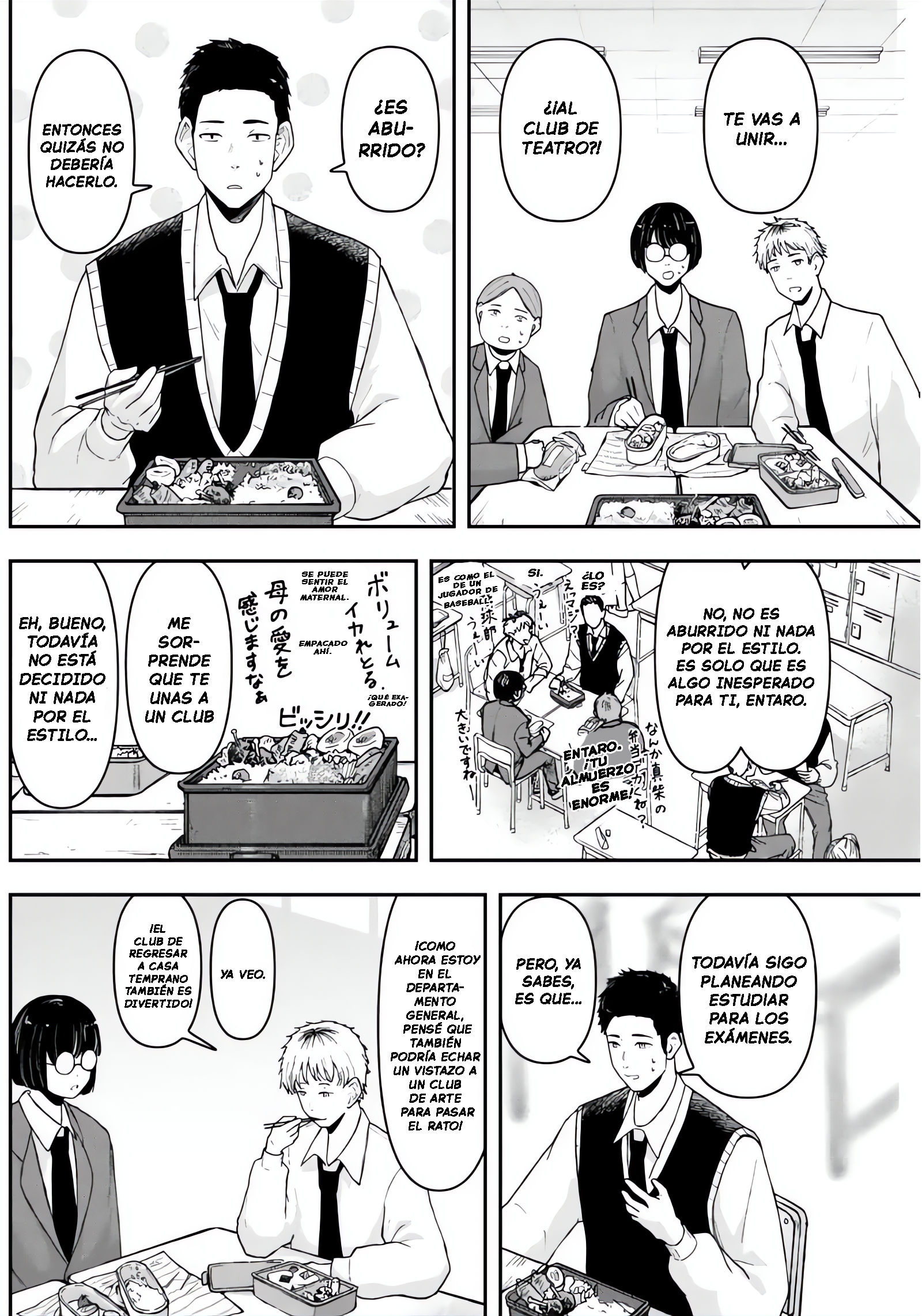 Gekidou Guante 第10页