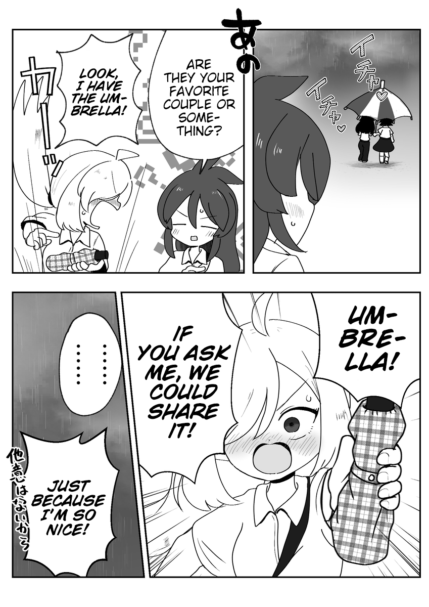 Josou ga Shishunki ni Ataeru Eikyou o Kangaeyou Ch. 5 第6页