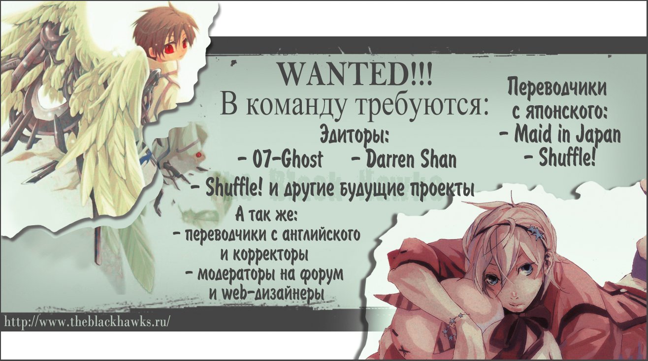 Freezing Zero Аой Казуха (I) 第2页