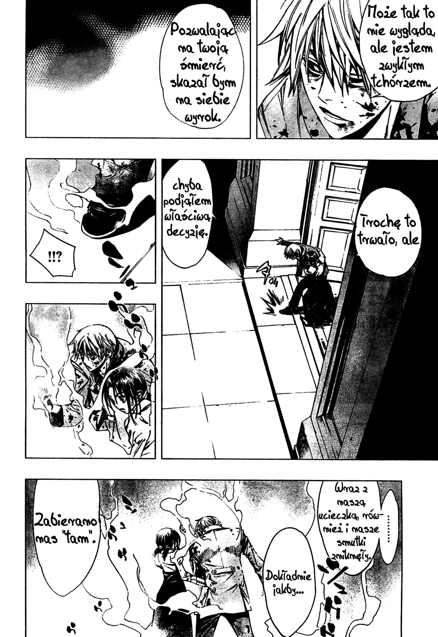 L∞P Oneshot 第50页