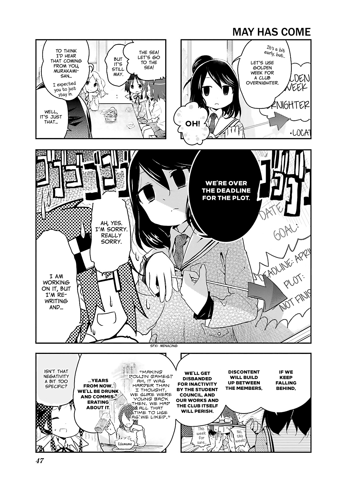 Stella no Mahou Vol. 1 Ch. 6 第1页