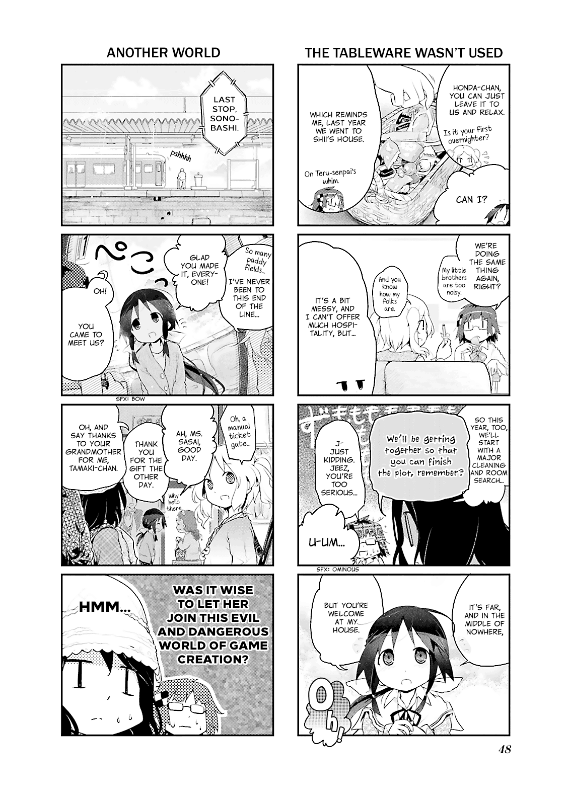 Stella no Mahou Vol. 1 Ch. 6 第2页