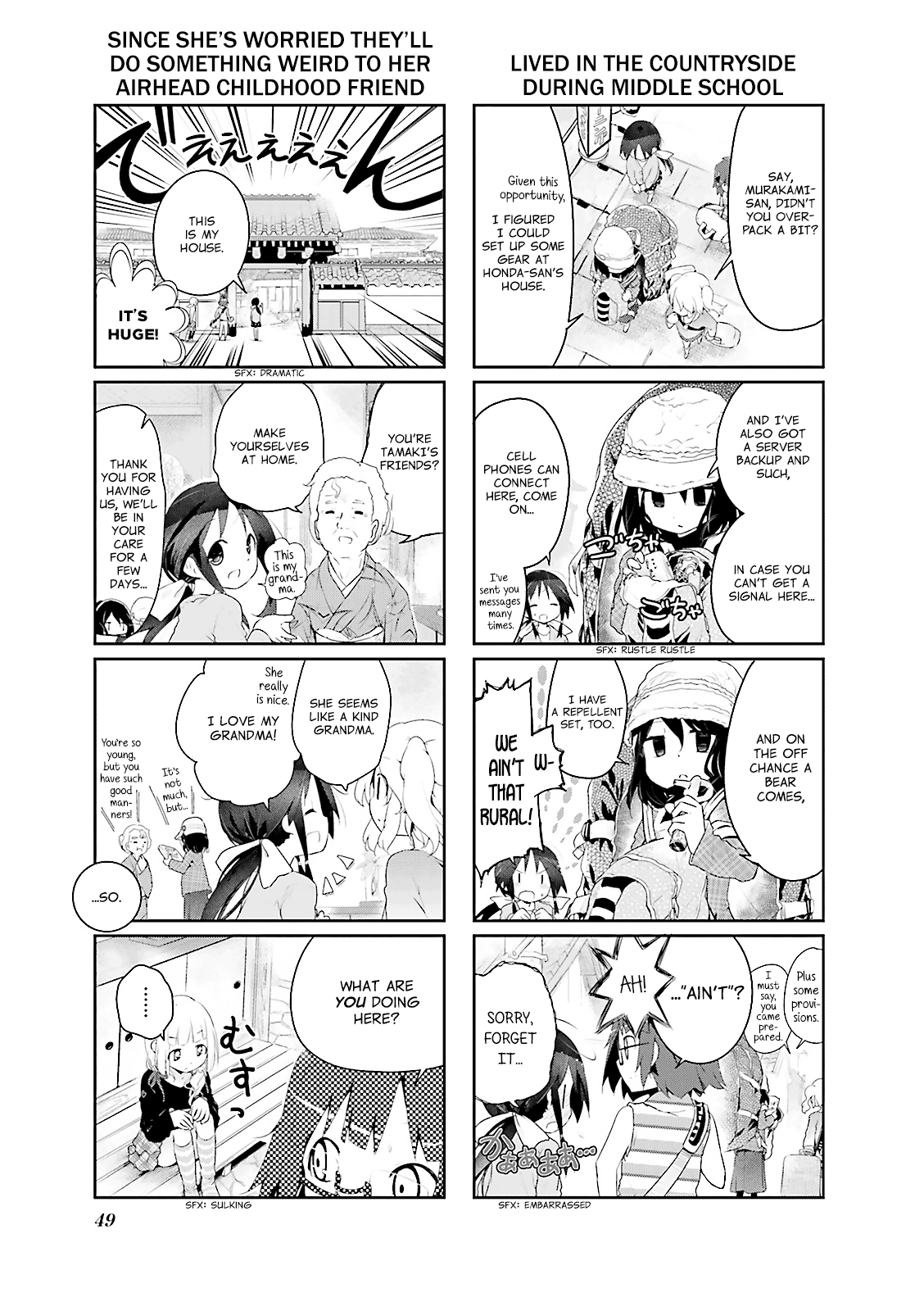 Stella no Mahou Vol. 1 Ch. 6 第3页