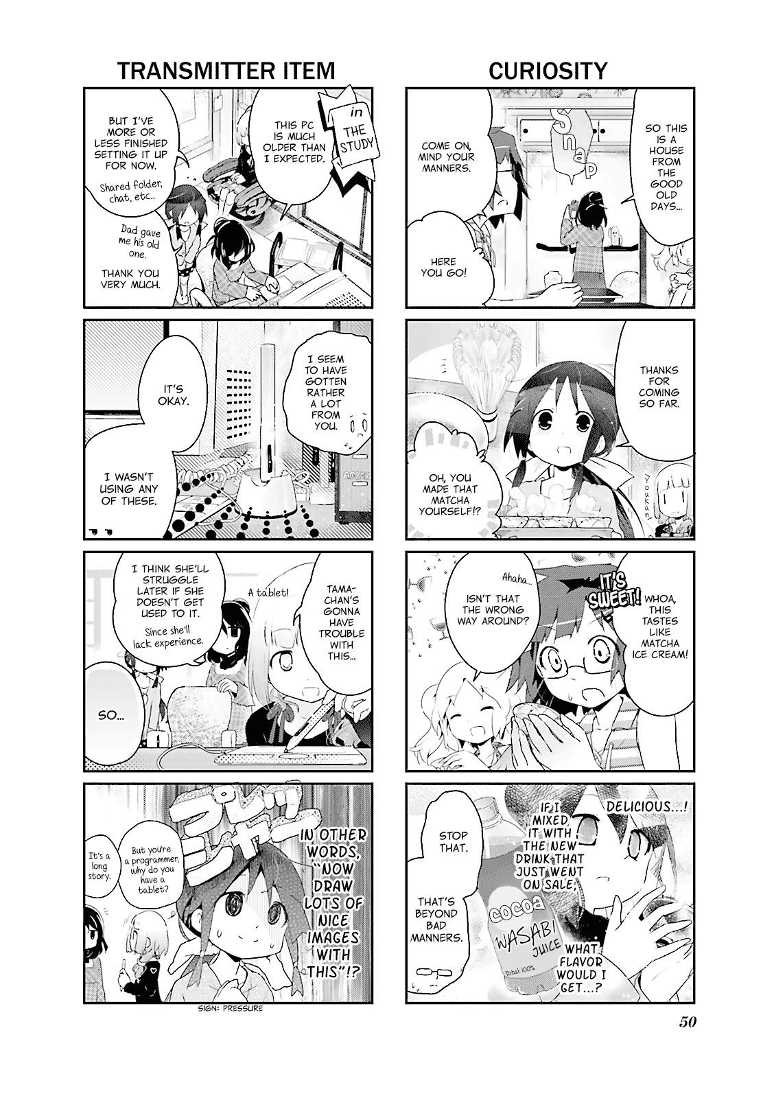 Stella no Mahou Vol. 1 Ch. 6 第4页