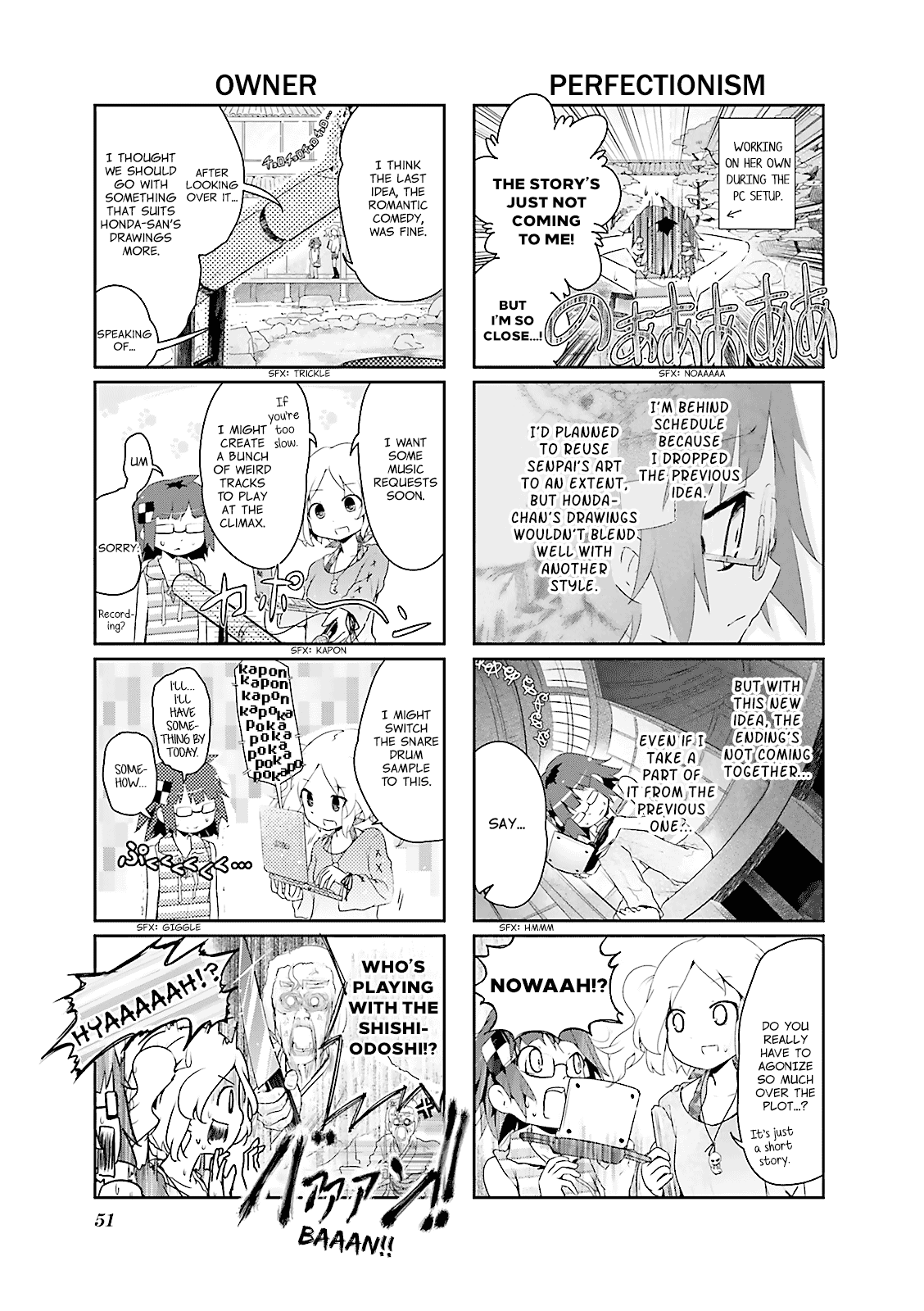 Stella no Mahou Vol. 1 Ch. 6 第5页